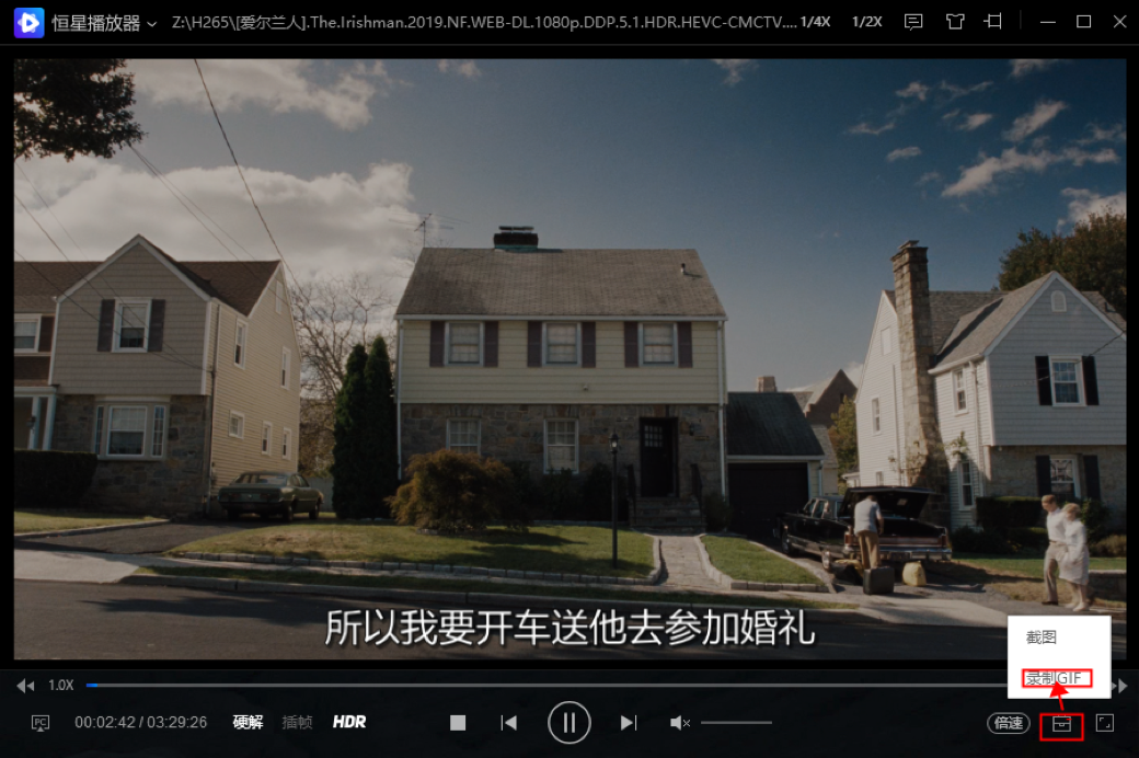 智能播放器多功能