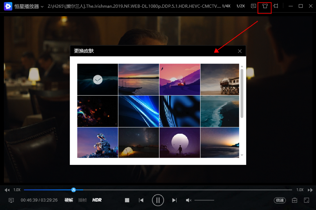 智能播放器好用